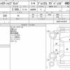 toyota harrier-hybrid 2014 CFJ1586307 image 8