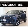 peugeot 3008 2023 -PEUGEOT--Peugeot 3008 5BA-P845G06--VF3M45GFUPS015832---PEUGEOT--Peugeot 3008 5BA-P845G06--VF3M45GFUPS015832- image 1