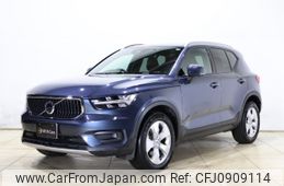 volvo xc40 2021 -VOLVO--Volvo XC40 5AA-XB420TXCM--YV1XZK9MCN2662994---VOLVO--Volvo XC40 5AA-XB420TXCM--YV1XZK9MCN2662994-