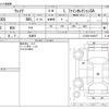 daihatsu wake 2015 -DAIHATSU--WAKE DBA-LA700S--LA700S-0045477---DAIHATSU--WAKE DBA-LA700S--LA700S-0045477- image 3