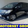 toyota alphard 2011 -TOYOTA--Alphard DBA-ANH20W--ANH20-8197998---TOYOTA--Alphard DBA-ANH20W--ANH20-8197998- image 1