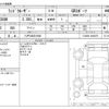 toyota land-cruiser-wagon 2023 -TOYOTA 【八戸 330ﾉ1958】--Land Cruiser Wagon 3DA-FJA300W--FJA300-4043879---TOYOTA 【八戸 330ﾉ1958】--Land Cruiser Wagon 3DA-FJA300W--FJA300-4043879- image 3