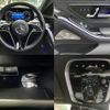mercedes-benz s-class 2022 quick_quick_4AA-223176_W1K2231762A091845 image 9