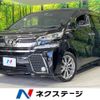 toyota vellfire 2017 -TOYOTA--Vellfire DBA-AGH30W--AGH30-0154679---TOYOTA--Vellfire DBA-AGH30W--AGH30-0154679- image 1