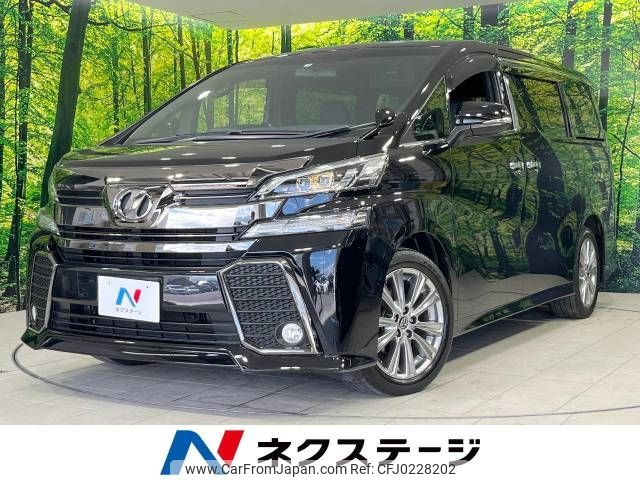 toyota vellfire 2017 -TOYOTA--Vellfire DBA-AGH30W--AGH30-0154679---TOYOTA--Vellfire DBA-AGH30W--AGH30-0154679- image 1