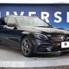 mercedes-benz c-class-station-wagon 2020 -MERCEDES-BENZ--Benz C Class Wagon 3DA-205214--W1K2052142G023390---MERCEDES-BENZ--Benz C Class Wagon 3DA-205214--W1K2052142G023390- image 17