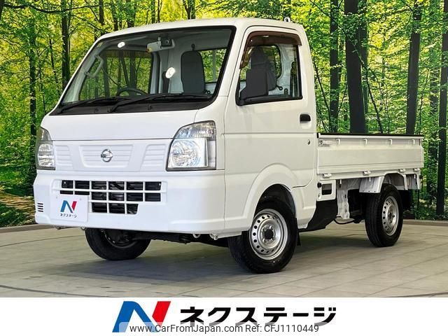 nissan nt100-clipper-truck 2017 quick_quick_DR16T_DR16T-258310 image 1