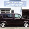 nissan cube-cubic 2008 -NISSAN--Cube Cubic YGZ11--132163---NISSAN--Cube Cubic YGZ11--132163- image 19