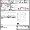 daihatsu tanto 2022 quick_quick_5BA-LA650S_LA650S-0244746 image 21