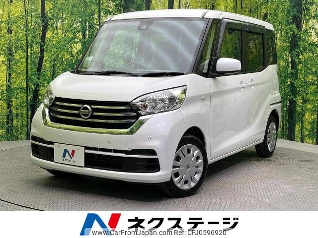 nissan dayz-roox 2019 -NISSAN--DAYZ Roox DBA-B21A--B21A-0556894---NISSAN--DAYZ Roox DBA-B21A--B21A-0556894- image 1