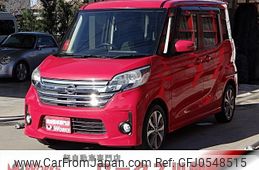 nissan dayz-roox 2014 CFJ0548515