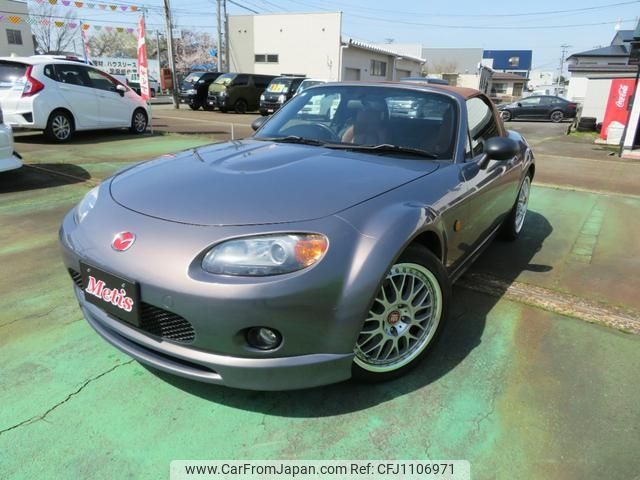 mazda roadster 2005 -MAZDA--Roadster NCEC--100130---MAZDA--Roadster NCEC--100130- image 1