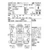 mazda mazda-others 2022 -MAZDA--CX-60 KH3R3P-103132---MAZDA--CX-60 KH3R3P-103132- image 4