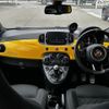 fiat fiat-others 2021 -FIAT--Fiat 3BA-31214T--ZFABF11H5NJF64255---FIAT--Fiat 3BA-31214T--ZFABF11H5NJF64255- image 16