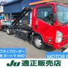 isuzu elf-truck 2008 quick_quick_NPS85AR_NPS85-7000450 image 1