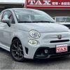 abarth 595 2020 CFJ1839644 image 20