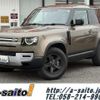 rover defender 2023 CFJ1865067 image 1