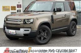 rover defender 2023 CFJ1865067