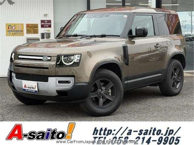 rover defender 2023 CFJ1865067 image 1