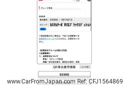 daihatsu atrai-wagon 2007 CFJ1564869