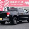 toyota tundra 2012 GOO_NET_EXCHANGE_9572163A20241224G002 image 4