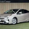 toyota prius 2016 -TOYOTA--Prius DAA-ZVW50--ZVW50-8039509---TOYOTA--Prius DAA-ZVW50--ZVW50-8039509- image 1