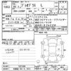 subaru pleo-plus 2016 -SUBARU 【宇都宮 581ﾀ1614】--Pleo Plus LA300F-1521490---SUBARU 【宇都宮 581ﾀ1614】--Pleo Plus LA300F-1521490- image 3