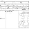 mazda cx-5 2012 CFJ1726018 image 3