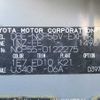 toyota probox-van 2014 646828-Y2025050377F-21 image 25