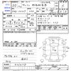 suzuki carry-truck 2018 CFJ1682220 image 3