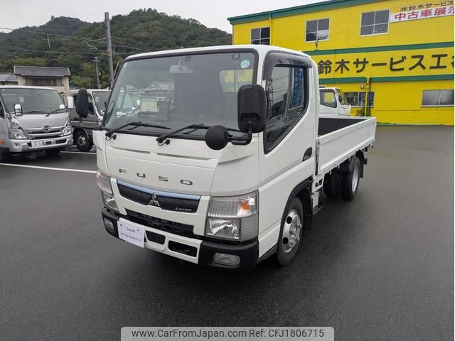 mitsubishi-fuso canter 2020 CFJ1806715 image 2