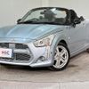 daihatsu copen 2014 CFJ1761268 image 11