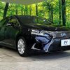 lexus hs 2013 CFJ1513269 image 16
