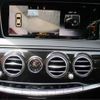 mercedes-benz s-class 2015 -MERCEDES-BENZ--Benz S Class DAA-222057--WDD2220572A157916---MERCEDES-BENZ--Benz S Class DAA-222057--WDD2220572A157916- image 8