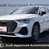 audi q3 2021 CFJ1843746 image 1
