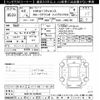 toyota corolla-axio 2020 CFJ1801933 image 3