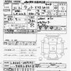 daihatsu tanto 2019 CFJ1797982 image 3