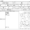 mitsubishi minicab-truck 2022 CFJ1693837 image 3