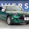 mini mini-others 2020 CFJ1523188 image 16