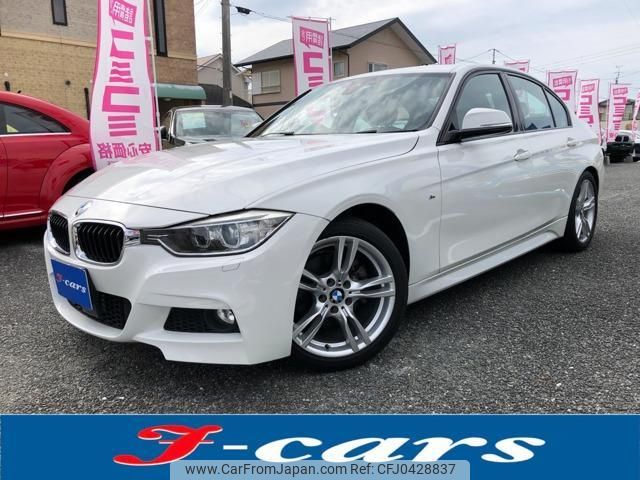bmw 3-series 2015 quick_quick_LDA-3D20_WBA3D36040NT54274 image 1