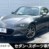 mazda roadster 2017 CFJ1799530 image 1