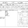 toyota hiace-wagon 1999 -TOYOTA--Hiace Wagon KZH100G--KZH100-0040550---TOYOTA--Hiace Wagon KZH100G--KZH100-0040550- image 4