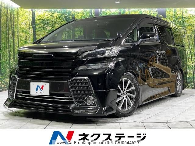 toyota vellfire 2016 -TOYOTA--Vellfire DBA-AGH30W--AGH30-0061237---TOYOTA--Vellfire DBA-AGH30W--AGH30-0061237- image 1