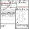 toyota crown 2013 quick_quick_DAA-AWS210_AWS210-6035166 image 21