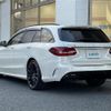 mercedes-benz amg 2020 -MERCEDES-BENZ--AMG CBA-205264--WDD2052642F880933---MERCEDES-BENZ--AMG CBA-205264--WDD2052642F880933- image 15