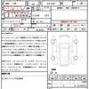 nissan roox 2024 quick_quick_5AA-B44A_B44A-0608889 image 21