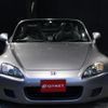 honda s2000 2003 -HONDA--S2000 AP1--AP1-1202377---HONDA--S2000 AP1--AP1-1202377- image 8