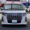 toyota alphard 2020 -TOYOTA--Alphard 3BA-AGH30W--AGH30-9005625---TOYOTA--Alphard 3BA-AGH30W--AGH30-9005625- image 17