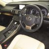 lexus is 2014 -LEXUS 【金沢 330ﾎ1951】--Lexus IS GSE30-5049854---LEXUS 【金沢 330ﾎ1951】--Lexus IS GSE30-5049854- image 4