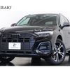 audi q5 2023 -AUDI--Audi Q5 3CA-FYDTPS--WAUZZZFY7P2106942---AUDI--Audi Q5 3CA-FYDTPS--WAUZZZFY7P2106942- image 1